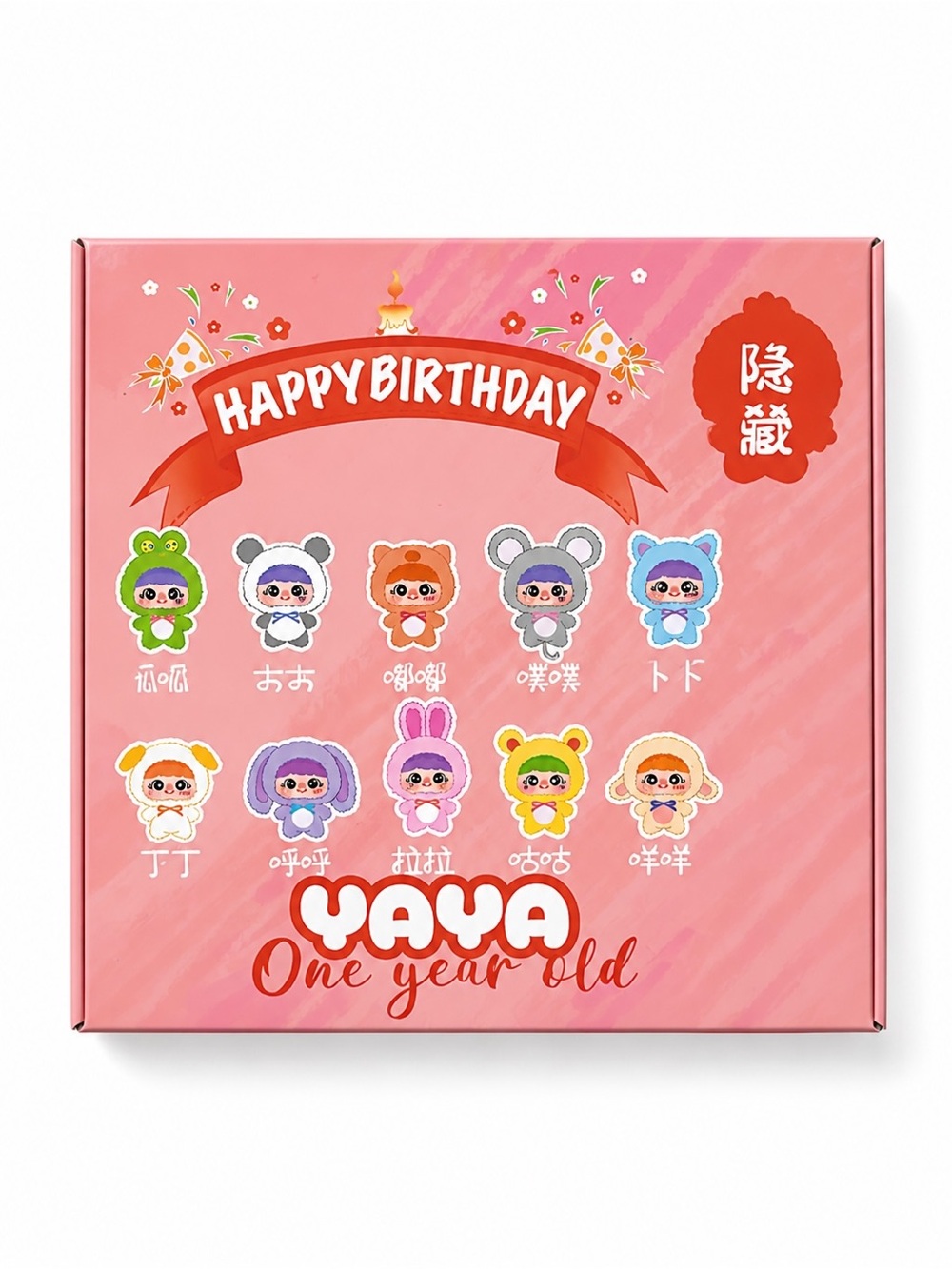 Yaya Happy Birthday Plushies-SINGLE BOX - Picture 3 of 3